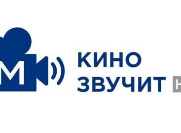 Megogo запустила спеціалізований канал для людей із порушенням зору
