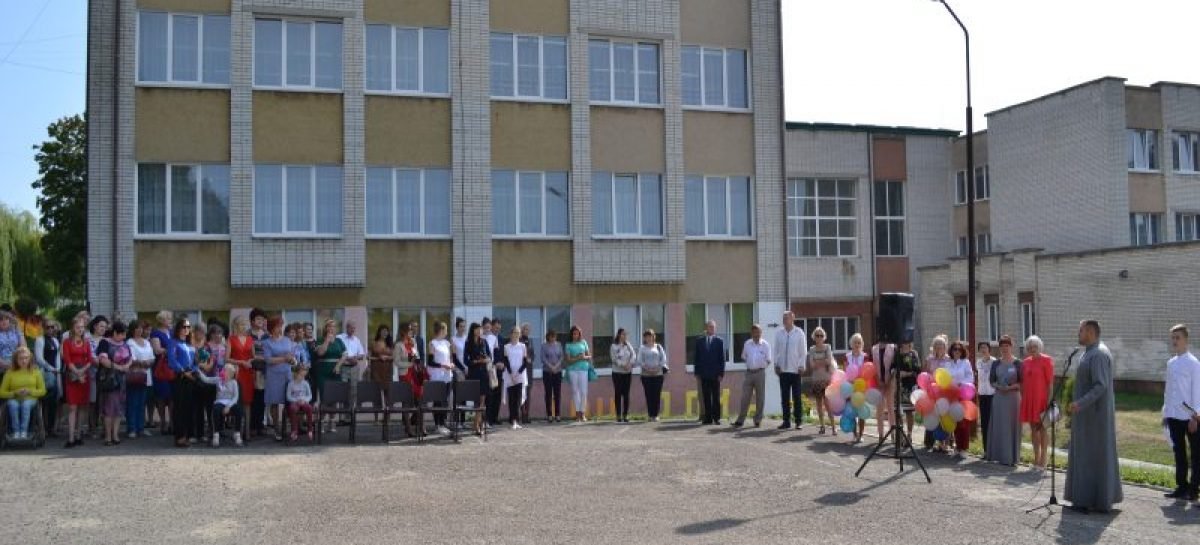 На Львівщині запрацював ще один інклюзивно-ресурсний центр