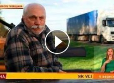 Спецпроєкт “Як усі”, канал СТБ (ВІДЕО)