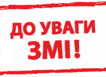 23 вересня 2018 року. До уваги ЗМІ: у неділю НАТО підведе підсумки програми реабілітації “Повернення до життя”