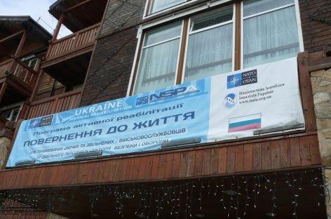 21 вересня – 2 жовтня 2018 року. Завершальний табір активної реабілітації «Повернення до життя» на Львівщині