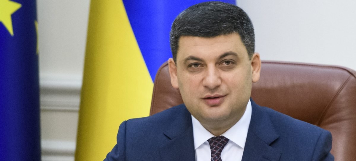 Володимир Гройсман: Україна готова до навчального року