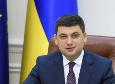 Володимир Гройсман: Україна готова до навчального року