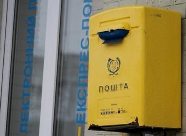 Укрпошта підняла ціни на доставку листів