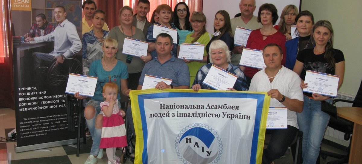 Бізнес-тренінг із соціального підприємництва у Маріуполі