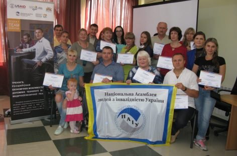 Бізнес-тренінг із соціального підприємництва у Маріуполі
