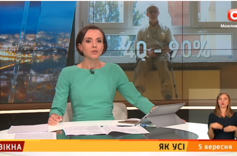 Як усі: 3 серія – Вікна-новини – 05.09.2018