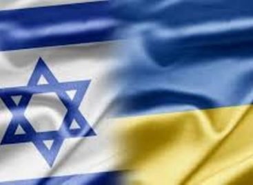 Стартує прийом заявок на курс щодо комфортного навчання дітей з особливими освітніми потребами, який проходитиме в Ізраїлі