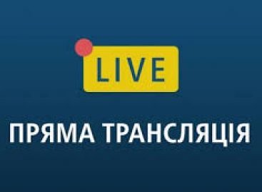 Пряма трансляція Всеукраїнського форуму «Право на життя»