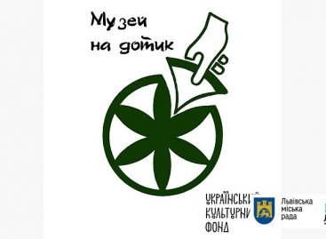 «Музей на дотик»: у Львівському скансені запрацює новий культурно-освітній проєкт із принципами інклюзії