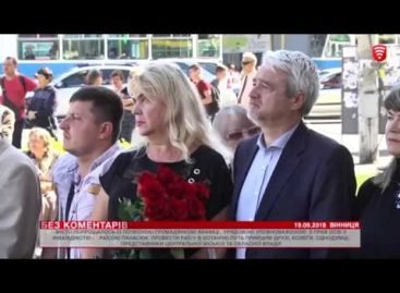 Місто попрощалось із почесною громадянкою Вінниці – Раїсою Панасюк