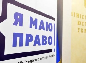 Мін’юст презентував перший випуск телепрограми «Я МАЮ ПРАВО!»