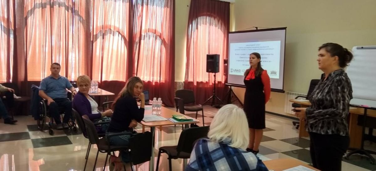 У Маріуполі розпочався бізнес-тренінг із соціального підприємництва