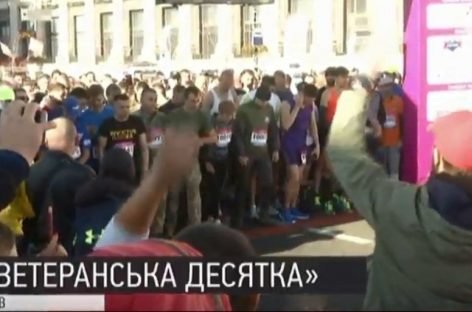 “Гордість Нації”: в міжнародному марафоні в Києві вперше бігли ветерани