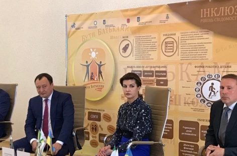Марина Порошенко приняла участие в создании областной школы “Быть родителями”