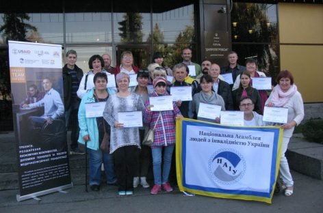Бізнес-тренінг  із соціального підприємництва  у Дніпрі