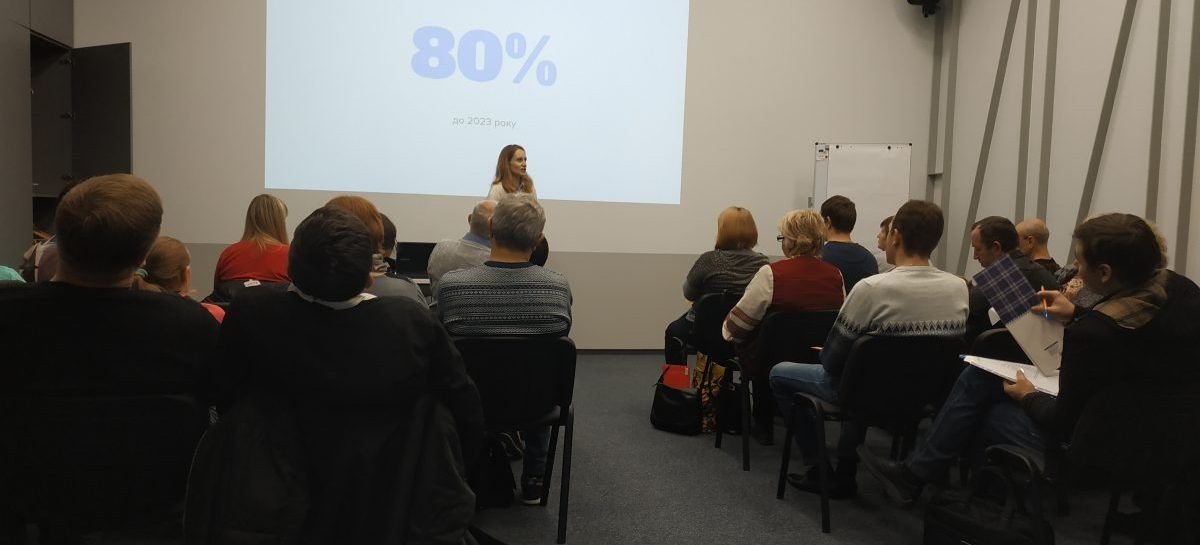 В Києві відбувся семінар “Комунікації в цифрову епоху”