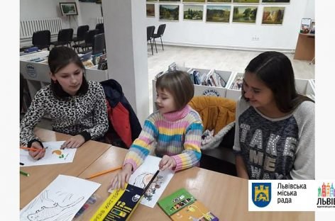Для дітей і батьків у Львові організували захід «Творимо казку для всіх і кожного»