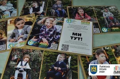 Дитинство не має інвалідності: вихованці центру «Джерело» взяли участь у професійній фотосесії