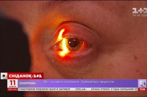 Подбайте про очі: сьогодні відзначають Всесвітній день зору