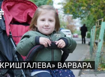 Школа для «кришталевої» Варвари: історія дівчинки з особливим діагнозом