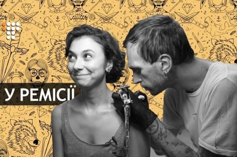 «Я вдячна раку, вся жесть зі мною вже сталася»