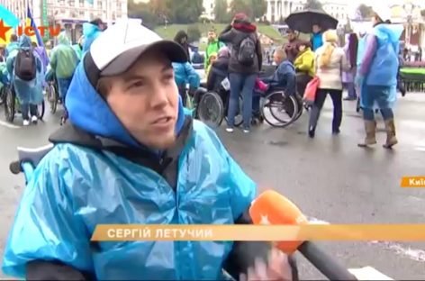 ЗМІ про нас: Факти ICTV – Випуск від 29.09.2018