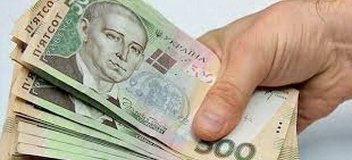 Какой должна быть пенсия по инвалидности?