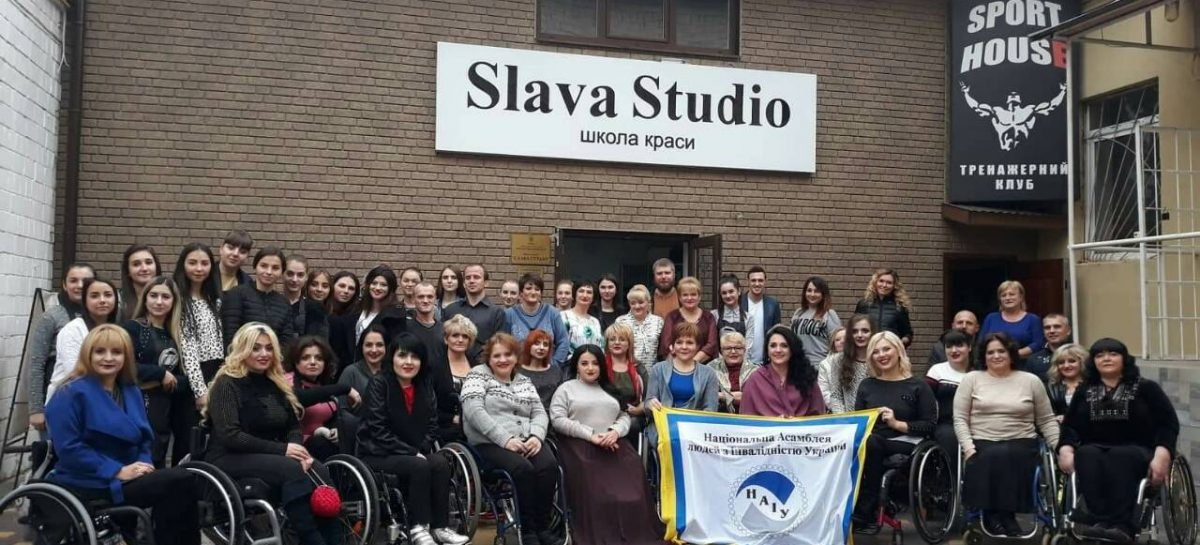 Вже п’ятий навчально-практичний семінар «Сприяння реалізації прав жінок з інвалідністю на особистий зріст та творчий розвиток” відбувся в Чернівцях