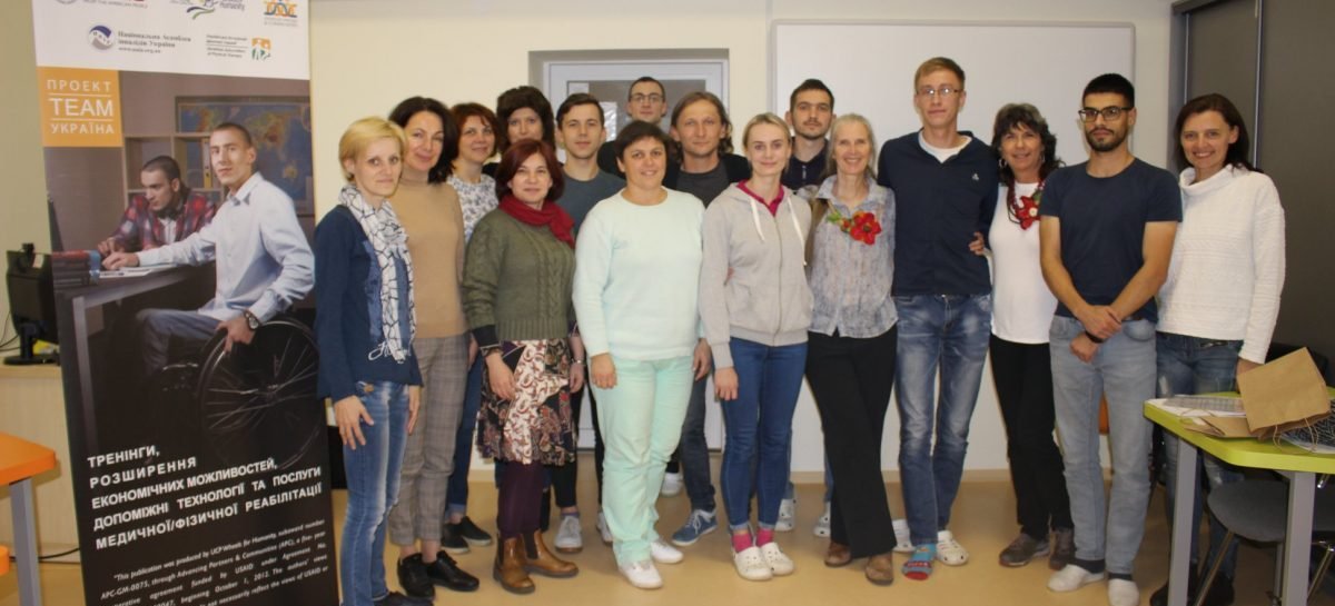 Команда TEAM Україна завершила супервізію фізичних терапевтів у Львові