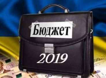 Парламент прийняв бюджет-2019 у другому читанні