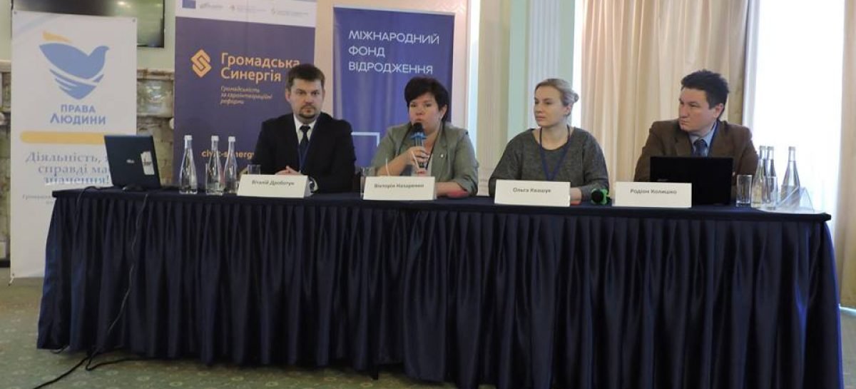 Роботодавці та працівники з інвалідністю: шлях до партнерства