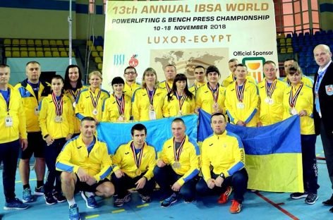 Справжній фурор українських пара-пауерліфтерів на чемпіонаті світу: перші у світі