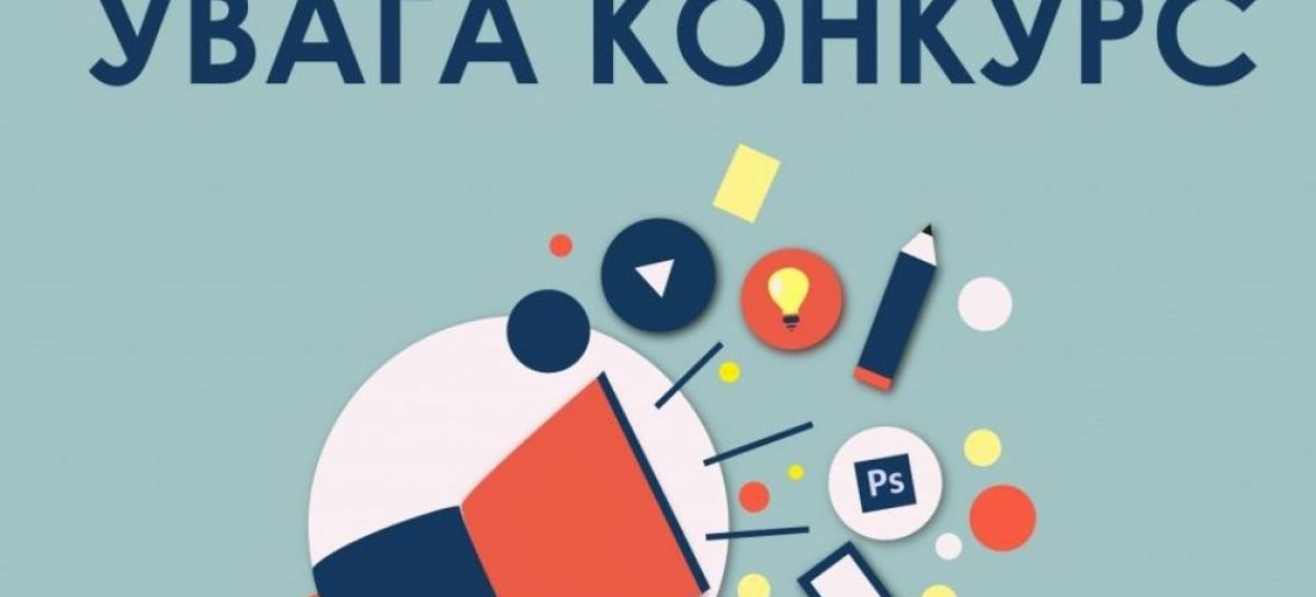 Молодь, жінки та люди з інвалідністю Дніпропетровщини можуть долучитися до розвитку громад