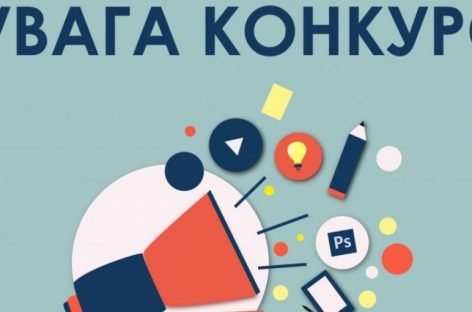 Молодь, жінки та люди з інвалідністю Дніпропетровщини можуть долучитися до розвитку громад