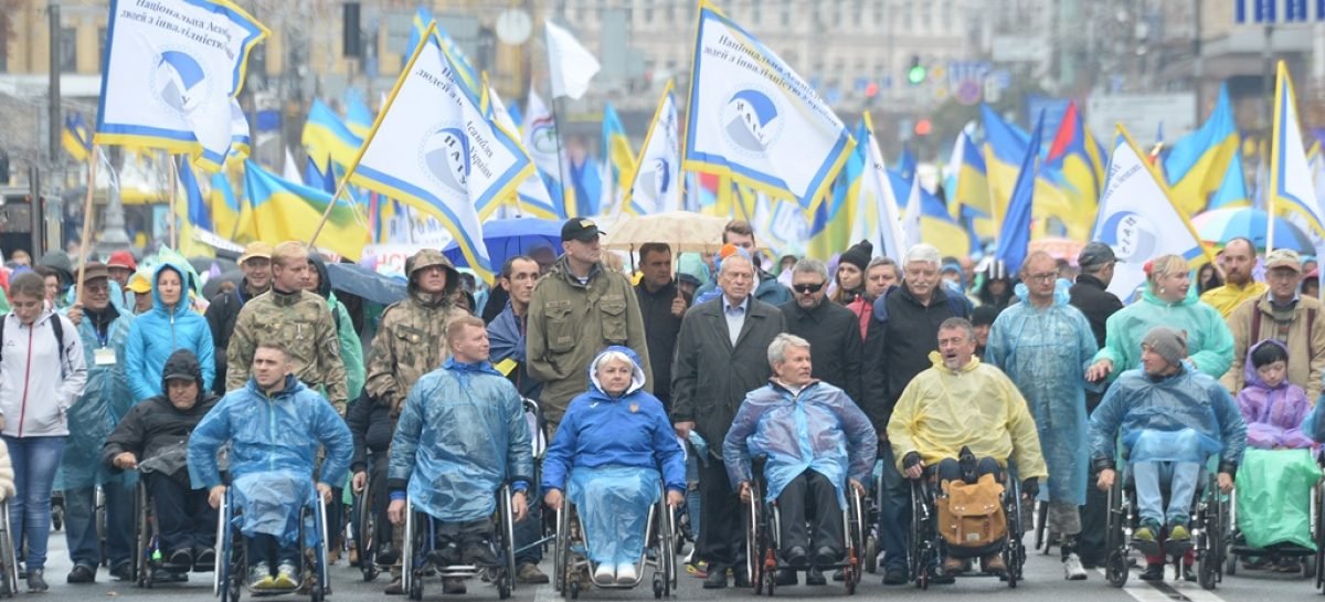До уваги ЗМІ! Прес-конференція 3 грудня, о 10:00 в Укрінформі «3 грудня – Міжнародний день людей з інвалідністю. ПРАВО НА ЖИТТЯ…»