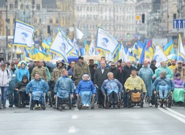 До уваги ЗМІ! Прес-конференція 3 грудня, о 10:00 в Укрінформі «3 грудня – Міжнародний день людей з інвалідністю. ПРАВО НА ЖИТТЯ…»