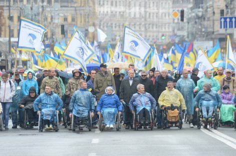 До уваги ЗМІ! Прес-конференція 3 грудня, о 10:00 в Укрінформі «3 грудня – Міжнародний день людей з інвалідністю. ПРАВО НА ЖИТТЯ…»
