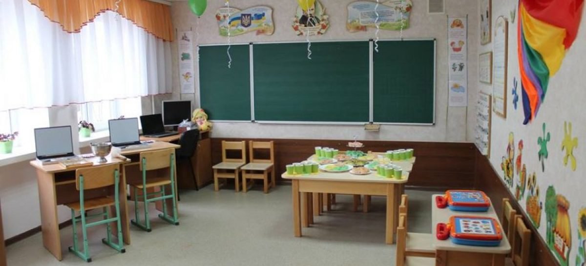 В Україні відкрили ще 3 інклюзивно-ресурсні центри