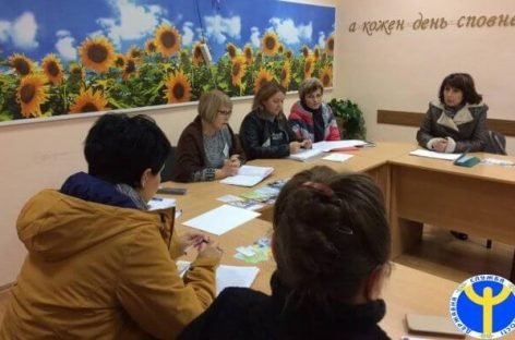 Спільна мета – працевлаштування осіб з інвалідністю