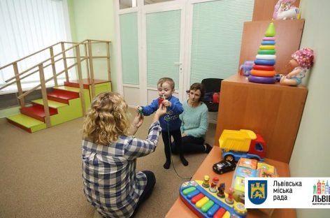 У Львові створили Центр раннього втручання для сімей, в яких виховуються діти з порушенням розвитку