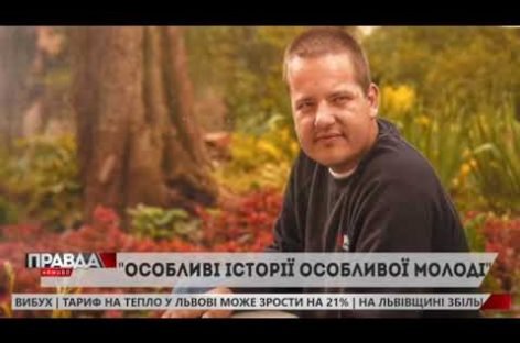 У Львові презентували виставку, де фотомоделями стали люди з порушеннями
