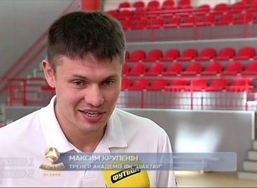 ЗМІ про нас: Shakhtar Social открыл в Киеве площадку для тренировок детей с особенностями развития