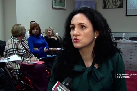 ЗМІ про нас: Сильні та успішні жінки з інвалідністю у Чернівцях зібрались на семінар