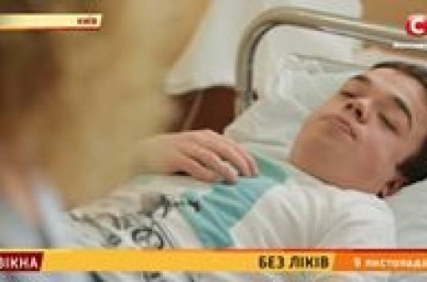 Звернення до Президента України Петра Порошенка з проханням призупинити дію Національного переліку основних лікарських засобів