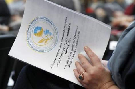 У Києві створять реабілітаційний простір для дітей з інвалідністю