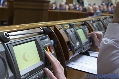 Рада ухвалила закон, що забезпечить доступ до приміщень судів для людей із інвалідністю