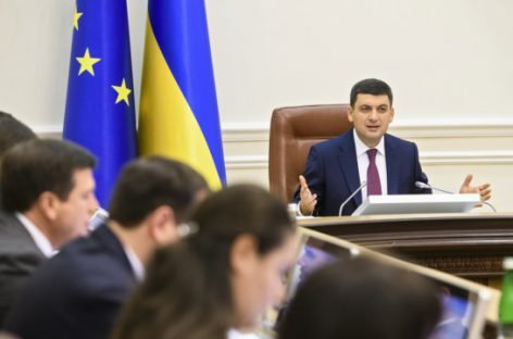 В Україні впроваджуватимуть комплекс заходів медичної, фізичної і психологічної реабілітації та соціальної і професійної реадаптації для учасників АТО