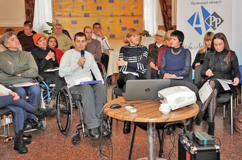 Форум необмежених можливостей