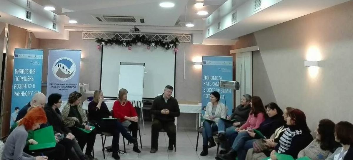 У Вінниці розпочався тренінг зі стратегічного планування